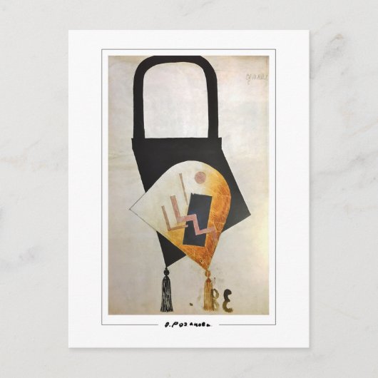 Olga Rozanova #102 - Kunstmatig Briefkaart (Voorkant)