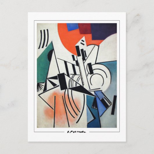 Olga Rozanova #10 - Kunstkaart Briefkaart (Voorkant)