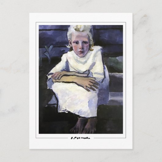 Olga Rozanova #127 - Kunstmatig Briefkaart (Voorkant)