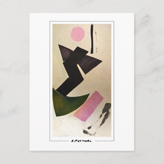 Olga Rozanova #128 - Kunstmatig Briefkaart (Voorkant)