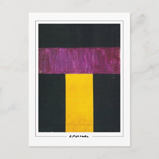 Olga Rozanova #137 - Kunstmatig Briefkaart (Voorkant)