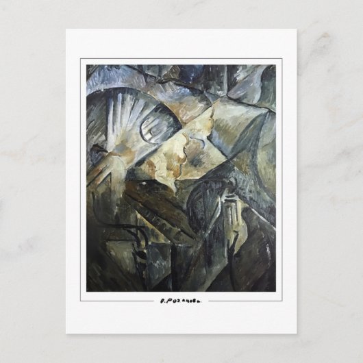 Olga Rozanova #13 - Kunstmatig Briefkaart (Voorkant)