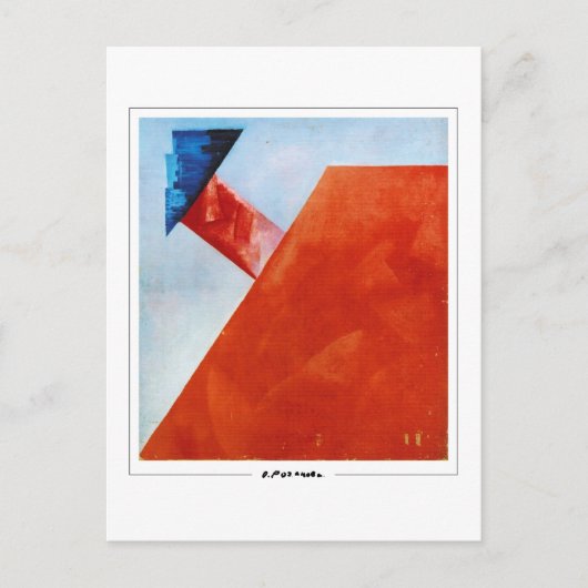 Olga Rozanova #155 - Kunstkaart Briefkaart (Voorkant)