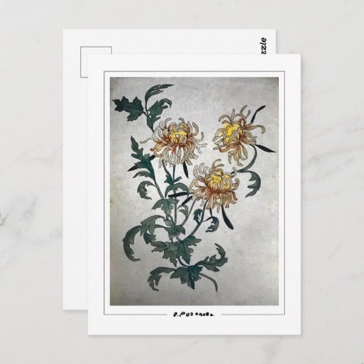 Olga Rozanova #156 - Kunstmatig Briefkaart (Voorkant / Achterkant)