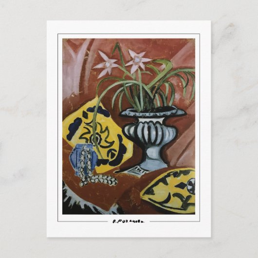 Olga Rozanova #160 - Kunstmatig Briefkaart (Voorkant)