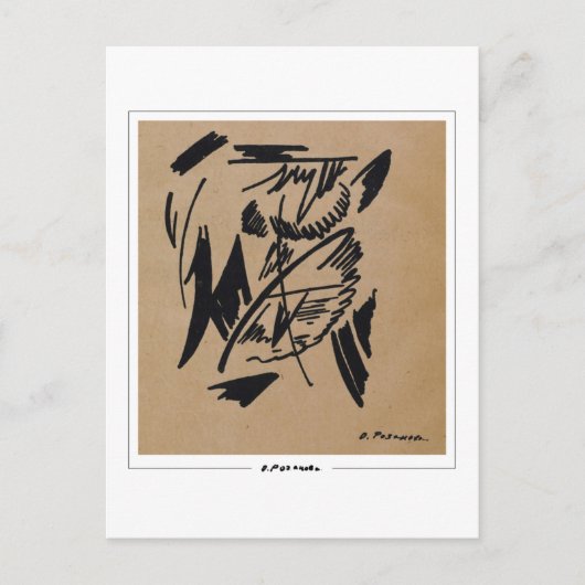 Olga Rozanova #162 - Kunstmatig Briefkaart (Voorkant)