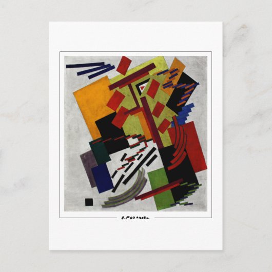 Olga Rozanova #64 - Kunstmatig Briefkaart (Voorkant)
