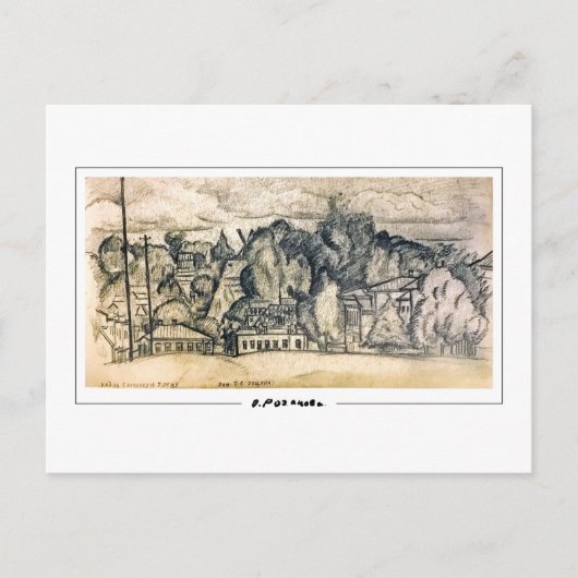 Olga Rozanova #72 - Kunstmatig Briefkaart (Voorkant)