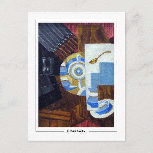 Olga Rozanova #7 - Kunstmatig Briefkaart (Voorkant)