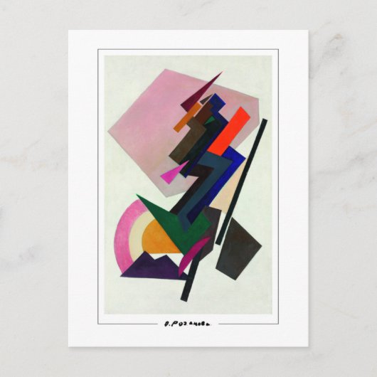 Olga Rozanova #80 - Kunstkaart Briefkaart (Voorkant)