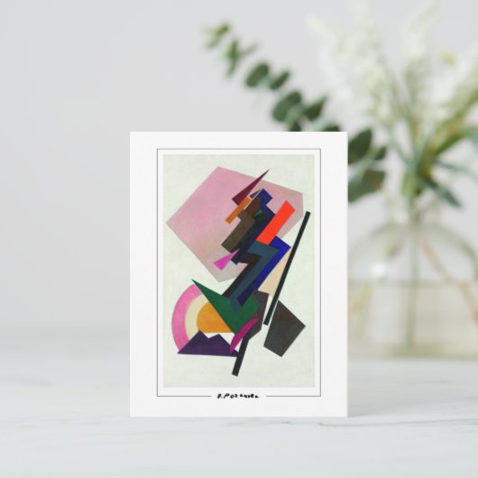 Olga Rozanova #80 - Kunstmatig Briefkaart (Staand voorkant)