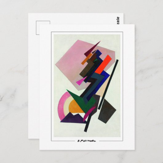 Olga Rozanova #80 - Kunstmatig Briefkaart (Voorkant / Achterkant)