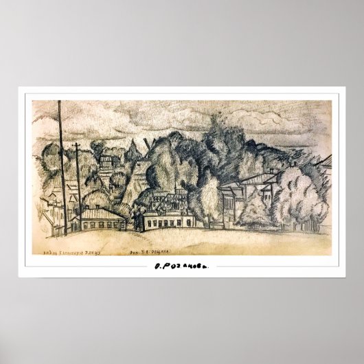 Olga Rozanova Zedign Art Poster #72 (Voorkant)