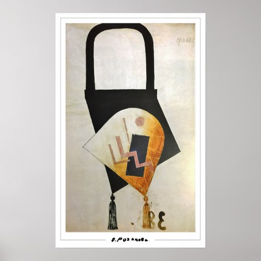 Olga Rozanova Zedign Kunstposter #102 Poster (Voorkant)