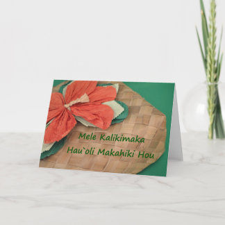 Oli Makahiki Hou van Kalikimaka Hau ` van Mele Feestdagen Kaart
