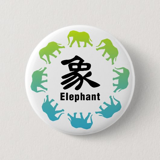 Olifanten lopen in cirkel ronde button 5,7 cm (Voorkant)