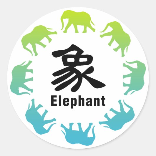 Olifanten lopen in cirkel ronde sticker (Voorkant)