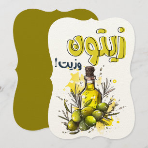 Olijven en olie Vegan Gezond eten Arabisch Tijm Kaart