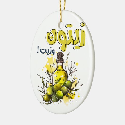 Olijven en olie Vegan Gezond eten Arabisch Tijm Keramisch Ornament (Links)