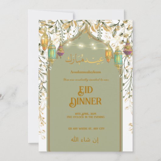 Olive Green Eid uitnodiging (Voorkant)