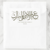 Olive Green Persoonlijk Eid Al Adha Rechthoekige Sticker (Tas)