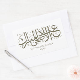 Olive Green Persoonlijk Eid Al Adha Rechthoekige Sticker
