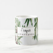 Olive Leaves Grieks eiland Yiayia grootmoeder Koffiemok (Center)