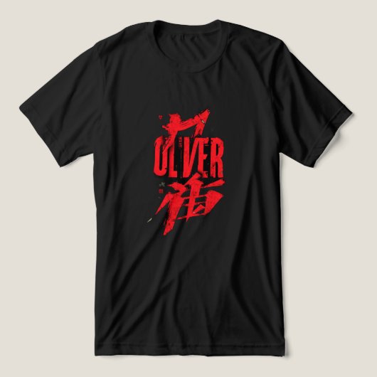 OLIVER – Chinese Brush Gaming Typography T-shirt (Design voorkant)