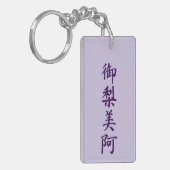 Olivia in japanese kanji sleutelhanger (Voorkant Links)