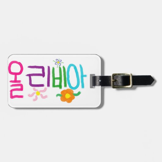 Olivia (Koreaans) Bagagelabel (Voorkant horizontaal)