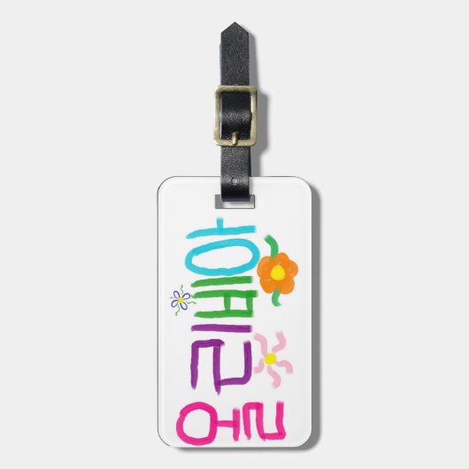 Olivia (Koreaans) Bagagelabel (Voorkant verticaal)