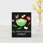Olivier Salad Lover Russian New Years Russian Gift Kaart (Gele Bloem)