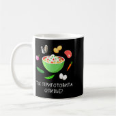 Olivier Salad Lover Russian New Years Russian Gift Koffiemok (Links)