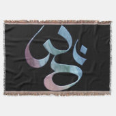 Om 1 deken (Voorkant)