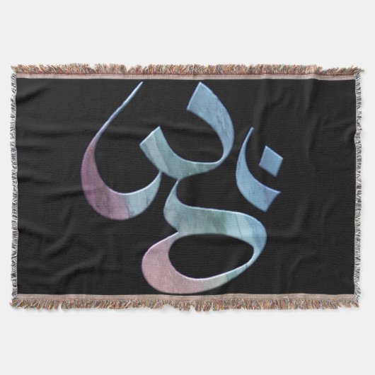 Om 1 deken (Voorkant)