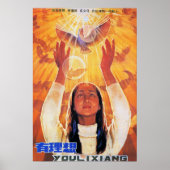 "OM AMBITIES TE HEBBEN" Chinese propaganda uit 198 Poster (Voorkant)