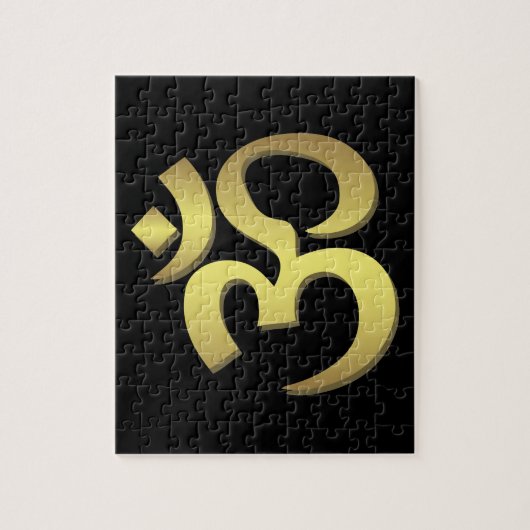 Om ( Aum ) Namaste yoga-symbool Legpuzzel (Verticaal)