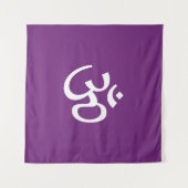 Om Aum omtrek Icon paarse wit Hindoeïsme Symbool Wandkleed (Voorkant (horizontaal))