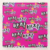 Om de sprankeling van het Koreaans te spotten: "반짝 Glazen Onderzetter (Voorkant)