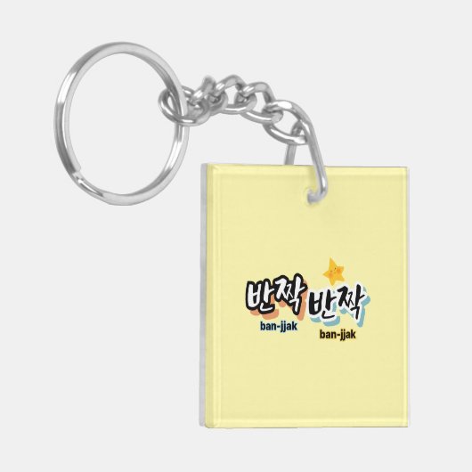 Om de sprankeling van het Koreaans te spotten: "반짝 Sleutelhanger (Voorkant Links)