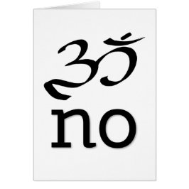 Om geen wenskaart te maken