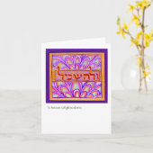 Om geïnformeerde of wijze L'haskil    te worden Kaart (Gele Bloem)