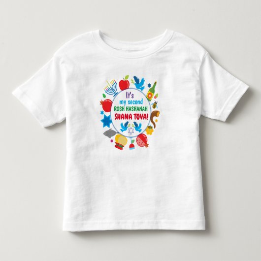 🍯 🍎 (om het even welk aantal) Rosh Hashanah, dou Kinder Shirts (Voorkant)