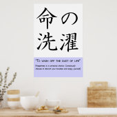 Om het stof van het leven af te wassen poster (Keuken)