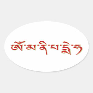 Om Mani Padme Hum 2 Ovale Sticker