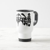 Om-Mani-Padme-Hum-2 Reisbeker (Voorkant rechts)