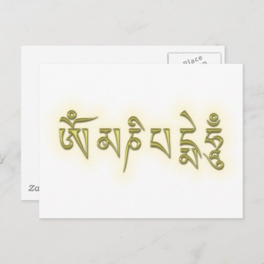 Om Mani Padme Hum Briefkaart (Voorkant / Achterkant)