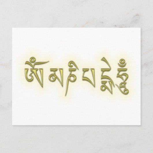 Om Mani Padme Hum Briefkaart (Voorkant)
