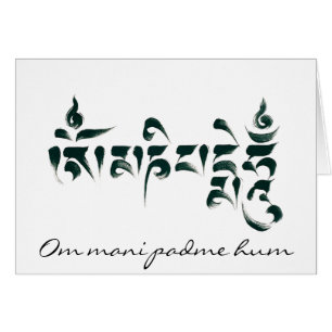 Om Mani Padme Hum III