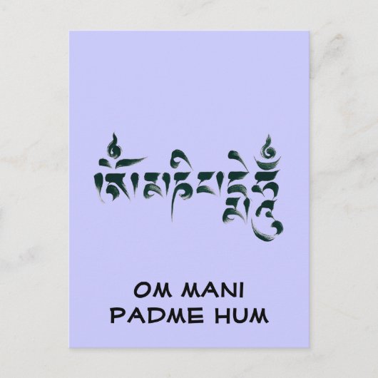 Om Mani Padme Hum III Briefkaart (Voorkant)